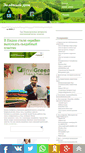 Mobile Screenshot of green-dom.info